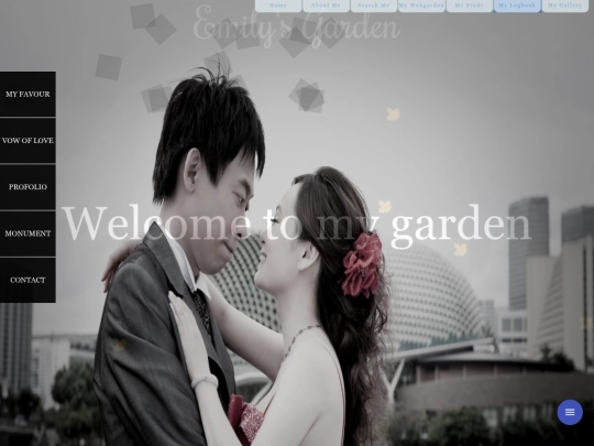 EmilyWorks screenshot