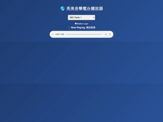 Radio screenshot