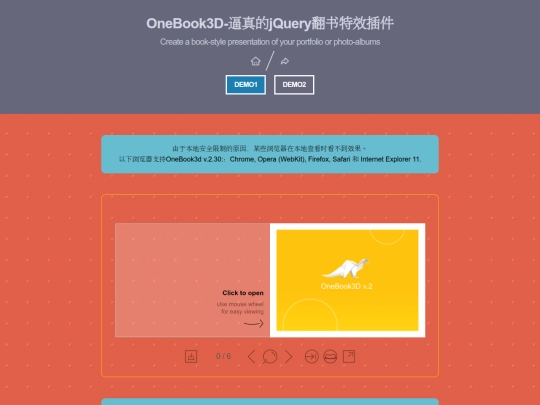 Webtest/3DBook screenshot