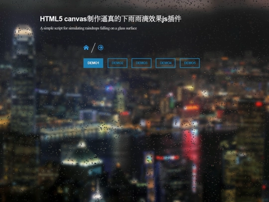 Webtest/rainyday screenshot