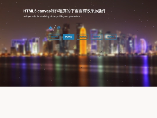 Webtest/rainyday/index2 screenshot