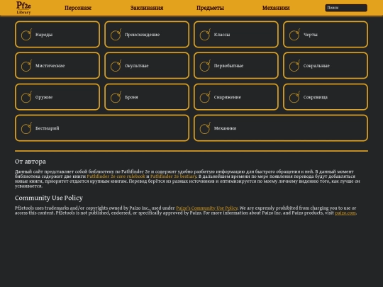 index screenshot