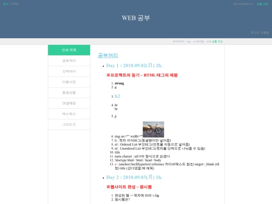 1 screenshot