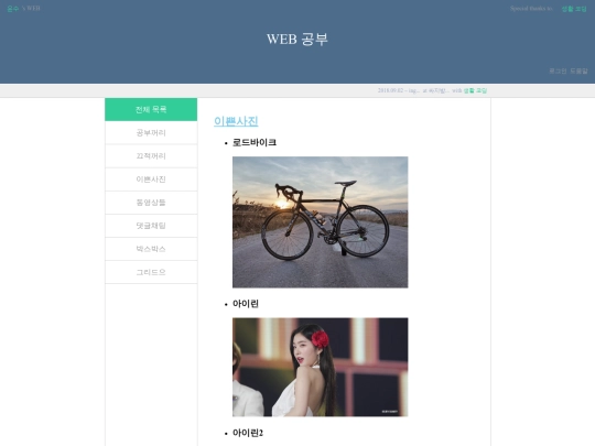 3 screenshot