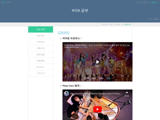 4 screenshot