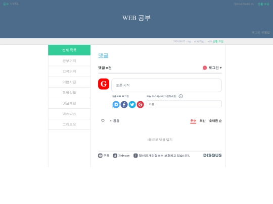 5 screenshot