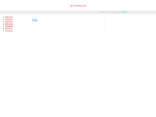 6 screenshot