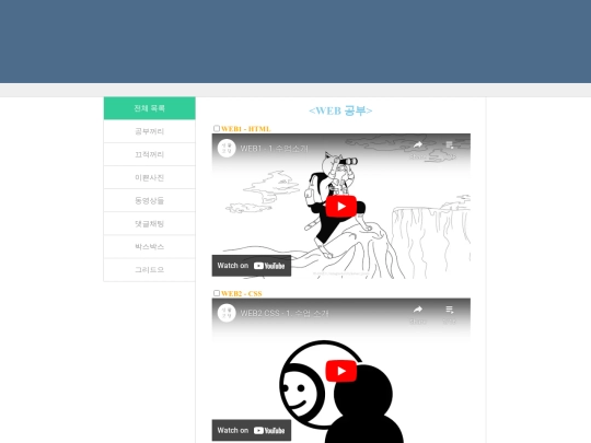layout screenshot