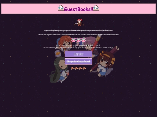 Guestbooks screenshot
