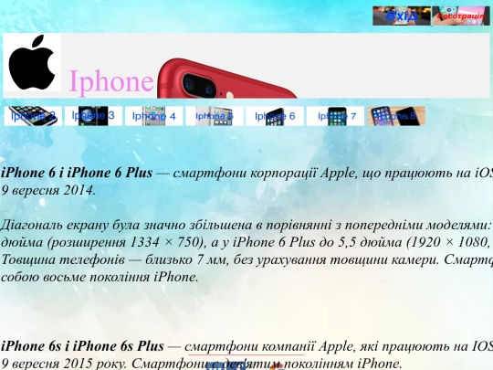 iphone6 screenshot