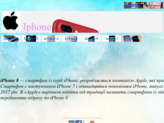 iphone8 screenshot