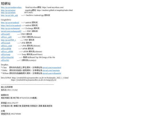 url screenshot