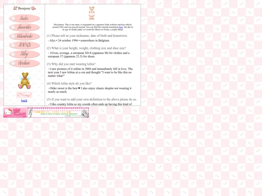 lo/baton screenshot