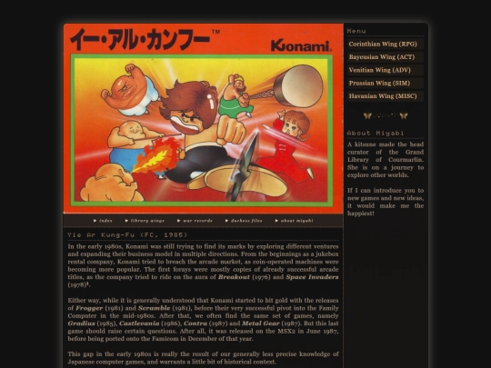 yiearkungfu screenshot