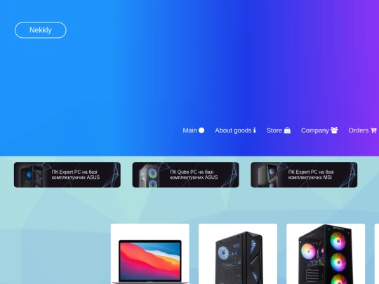store screenshot