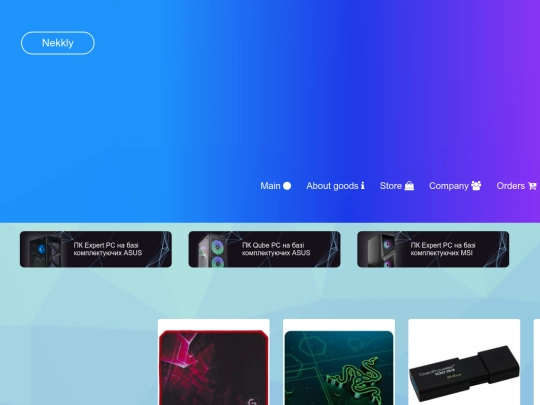 store2 screenshot
