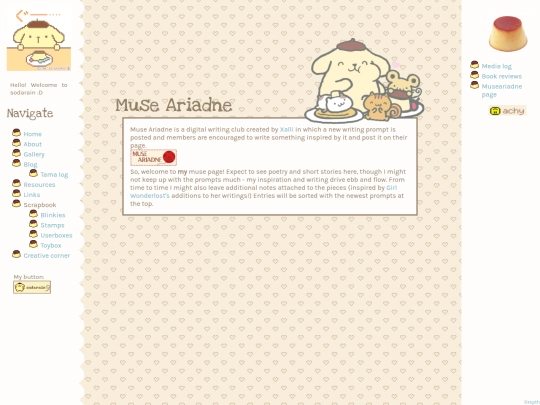 muse screenshot