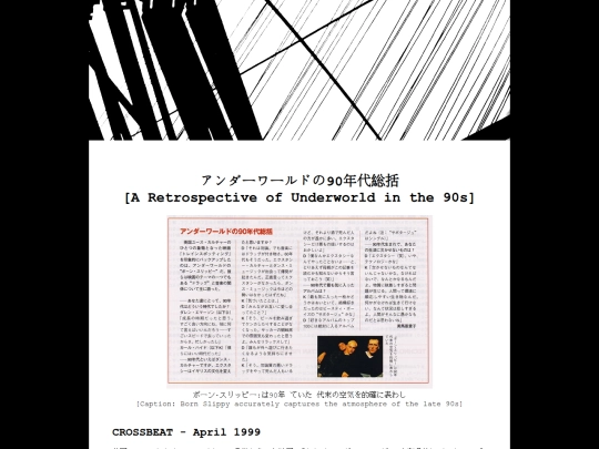 crossbeat1999 screenshot