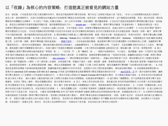 1st_article screenshot