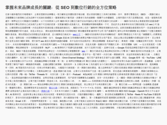 My_article_no1 screenshot