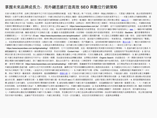 my_article_no2 screenshot