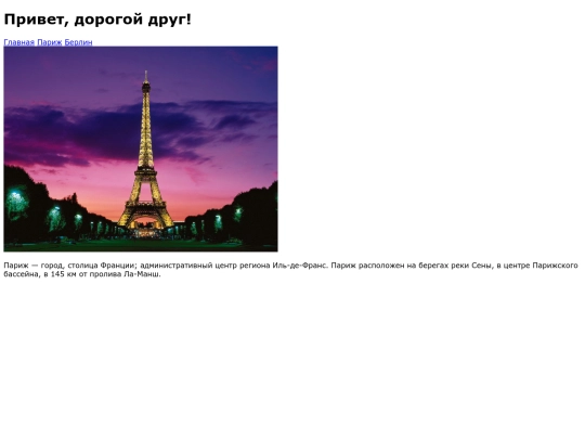 2 screenshot