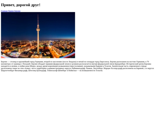 3 screenshot