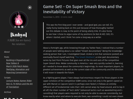 archive/smash-bros-victory screenshot