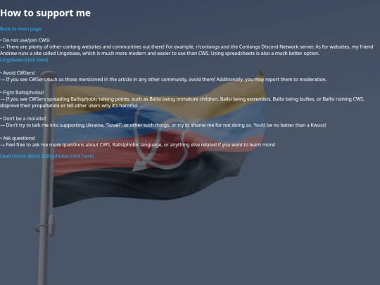 support screenshot