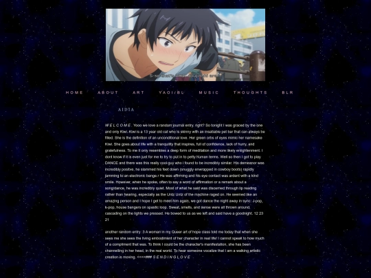 Journal/Actual Journal screenshot