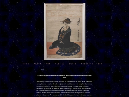 Journal/Utamaro screenshot