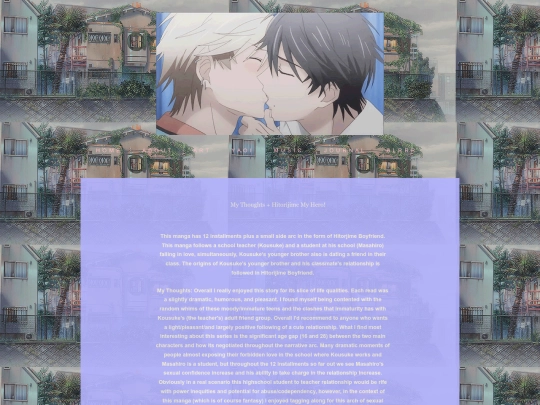 Yaoi Read/Hitori screenshot