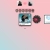 Love Diary avatar