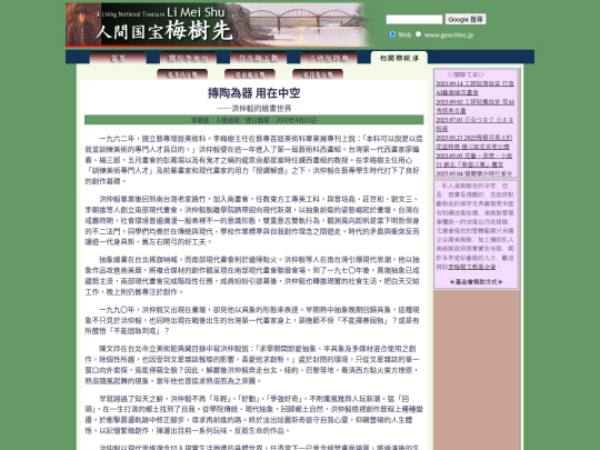 1/h00423b screenshot