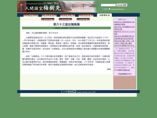 1/h00702 screenshot