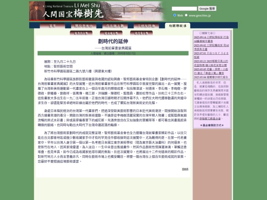 1/h00917 screenshot