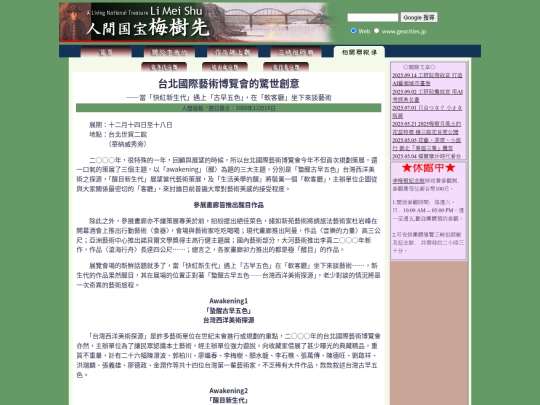 1/h00z10 screenshot
