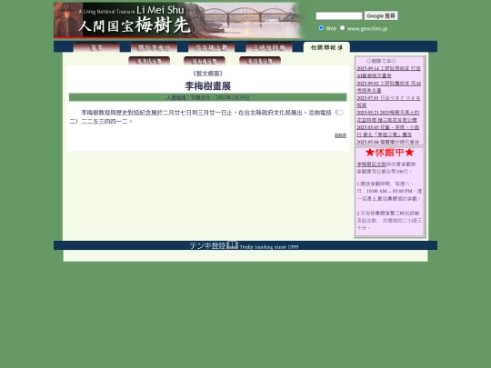 1/h01224 screenshot
