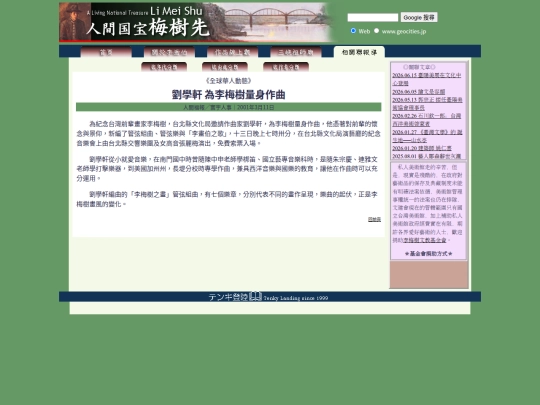 1/h01311 screenshot