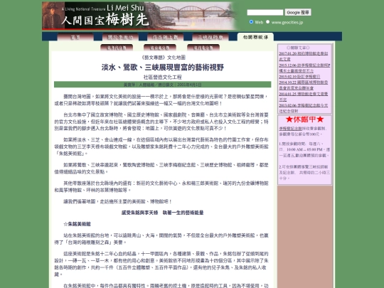1/h01401 screenshot