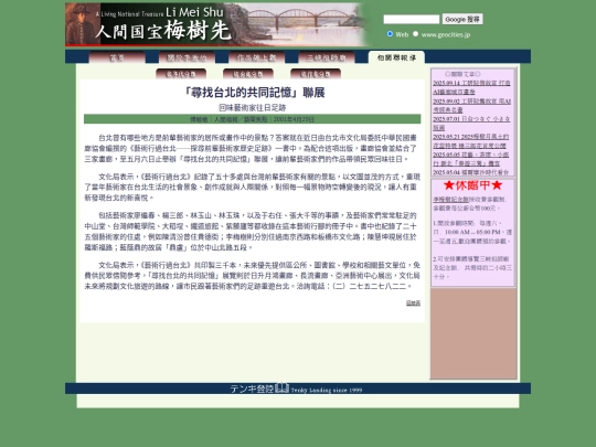 1/h01429 screenshot
