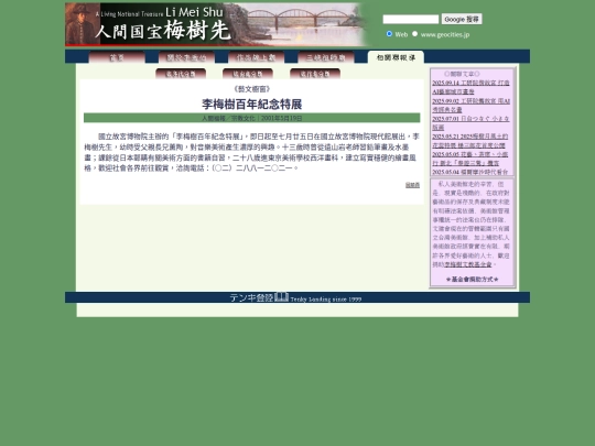 1/h01519 screenshot