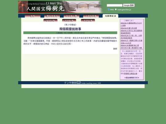 1/h01709 screenshot