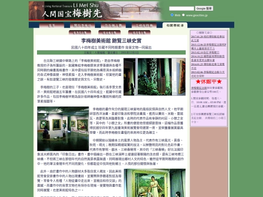 1/h01z01 screenshot