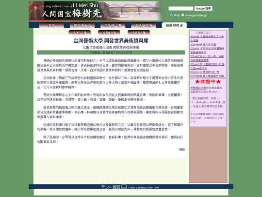 1/h02208 screenshot