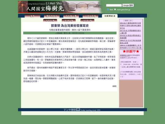 1/h02z16 screenshot