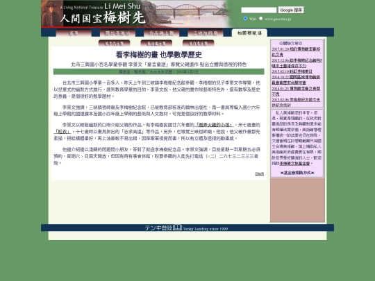 1/h03101 screenshot