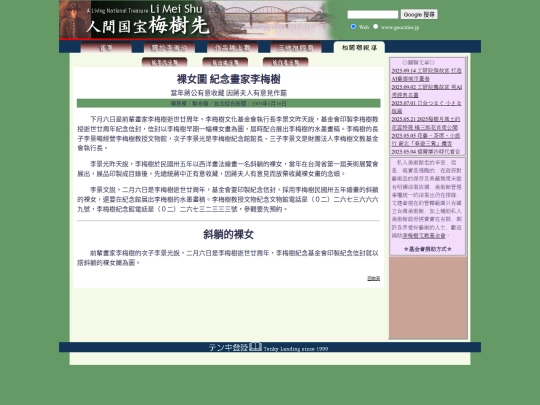 1/h03116c screenshot