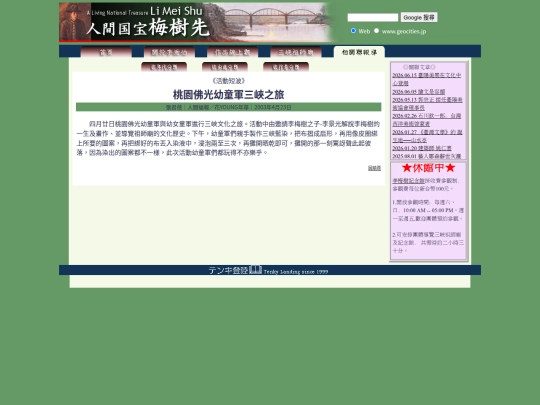 1/h03423 screenshot