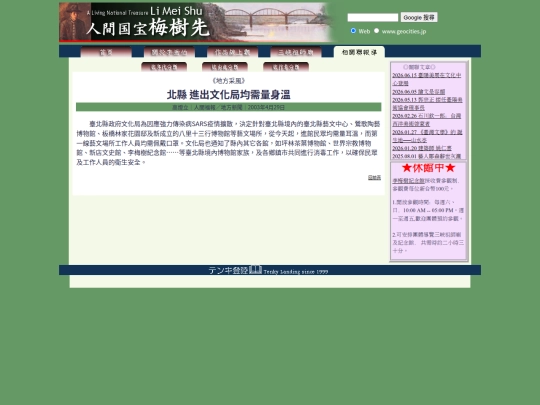 1/h03429d screenshot